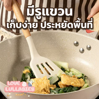 [HOT] Love&Lullabies ชุดตะหลิวซิลิโคนด้ามไม้ ทนความร้อน กันลื่น เซ็ตอุปกรณ์ทำอาหาร มีกระบวยตักซุป ใช้ผัด ทอด ครบชุด