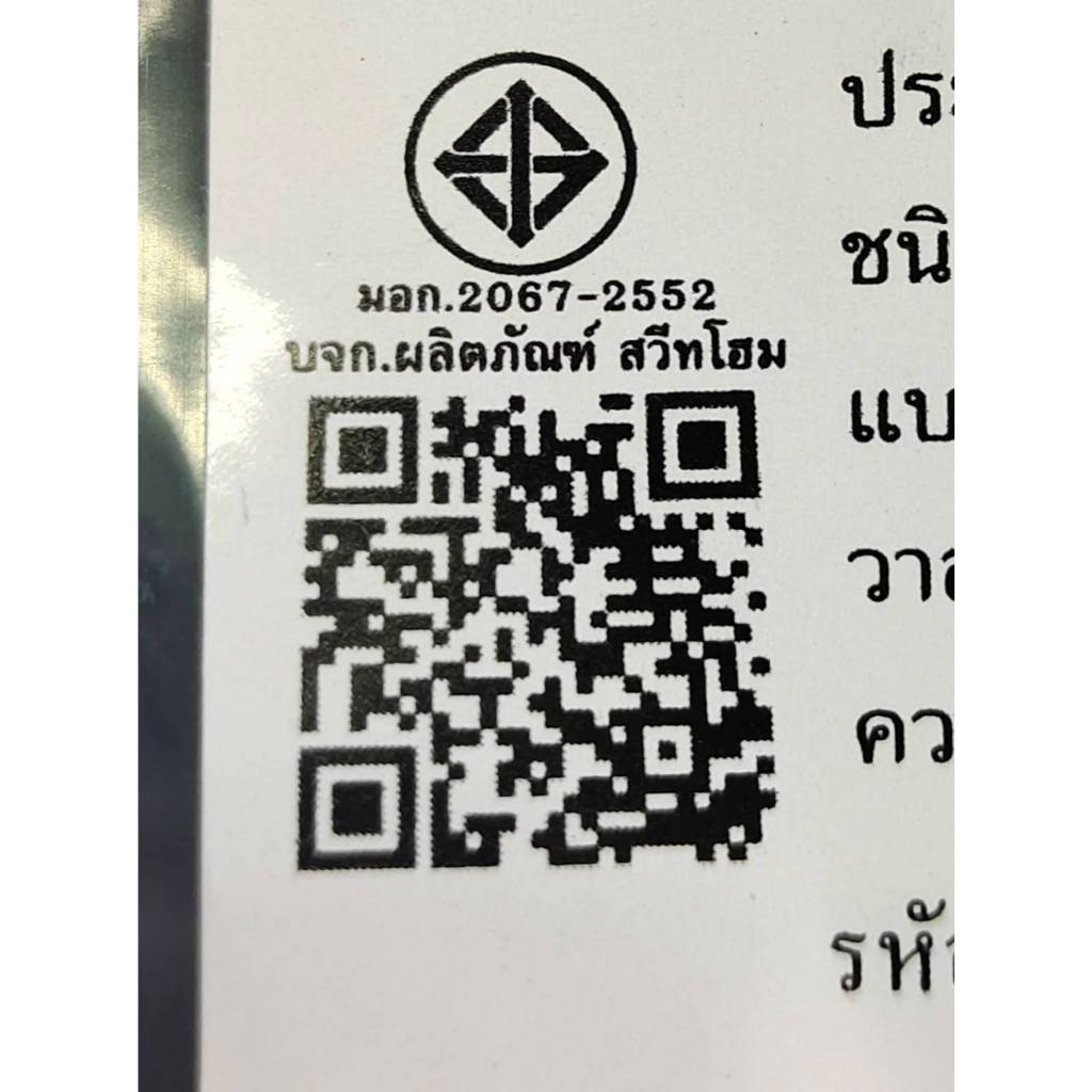 ก๊อกอ่าง SWEETHOME แบบแก้ว รุ่น K-875 รูปที่ 4