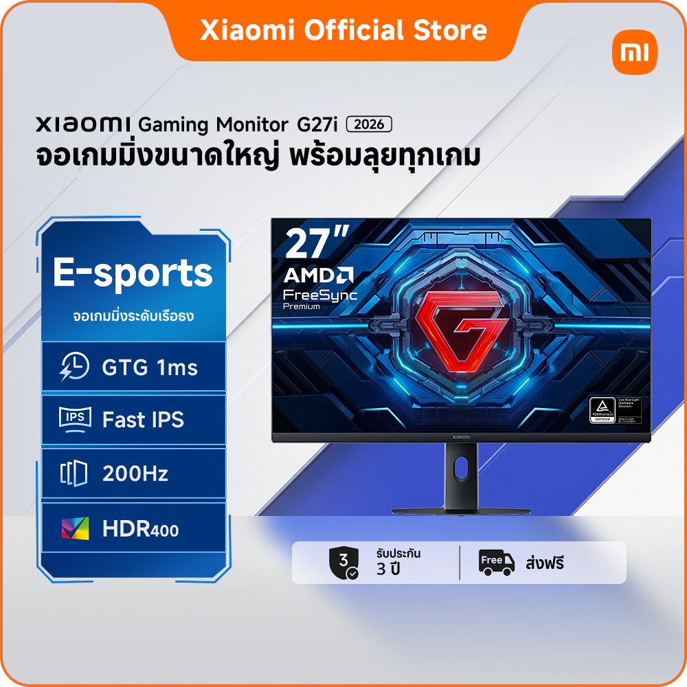 Xiaomi Gaming Monitor G24i/G27i/G27Qi/G34WQi/G Pro 27 Qi 2026