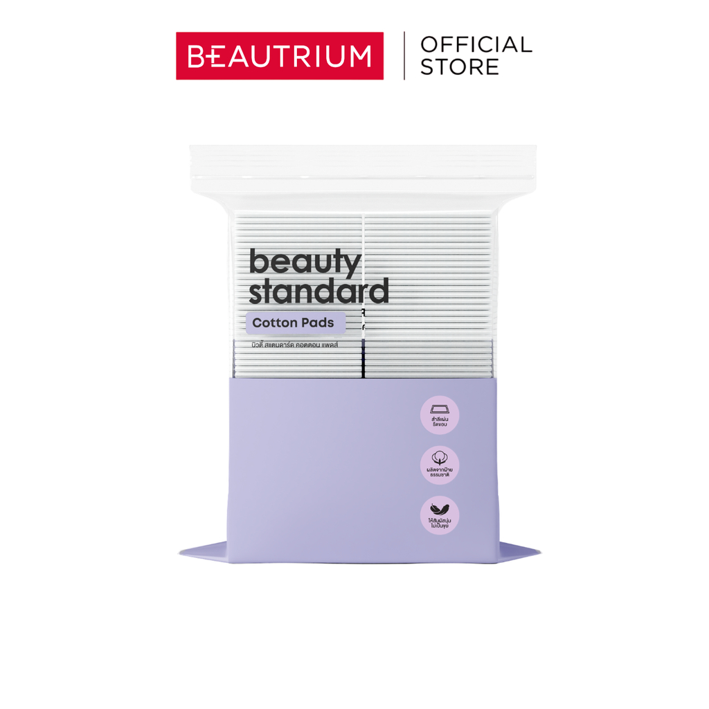 BEAUTY STANDARD Cotton Pads สำลีแผ่นรีดขอบ 120 Sheets