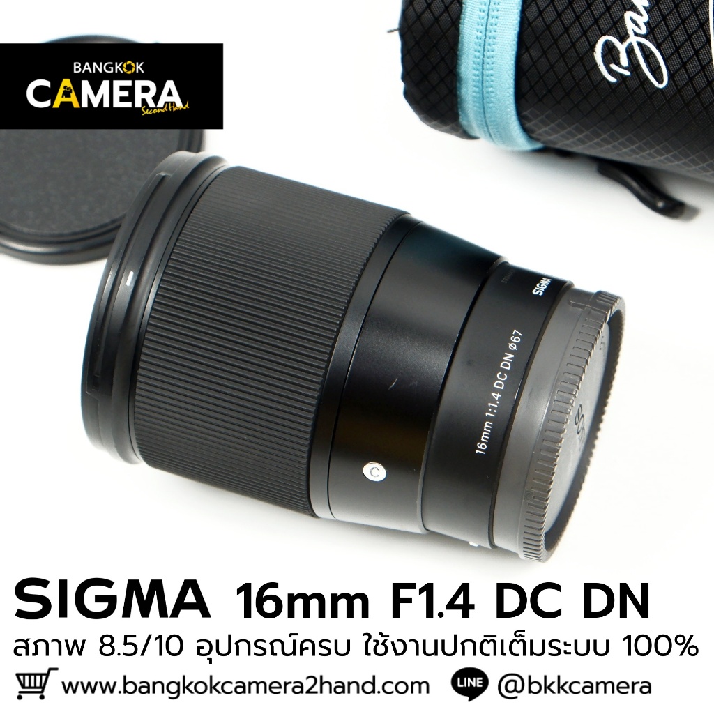 SIGMA 16mm F1.4 DC DN For Sony E-mount เลนส์มือ2ราคาถูก เลนส์ราคาถูก เลนส์มือสองราคาถูก
