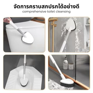 Aimi ชุดแปรงขัดห้องน้ำ 4in1 พร้อมฐานเก็บ แปรงทำความสะอาดห้องน้ำ 360° ติดผนังได้