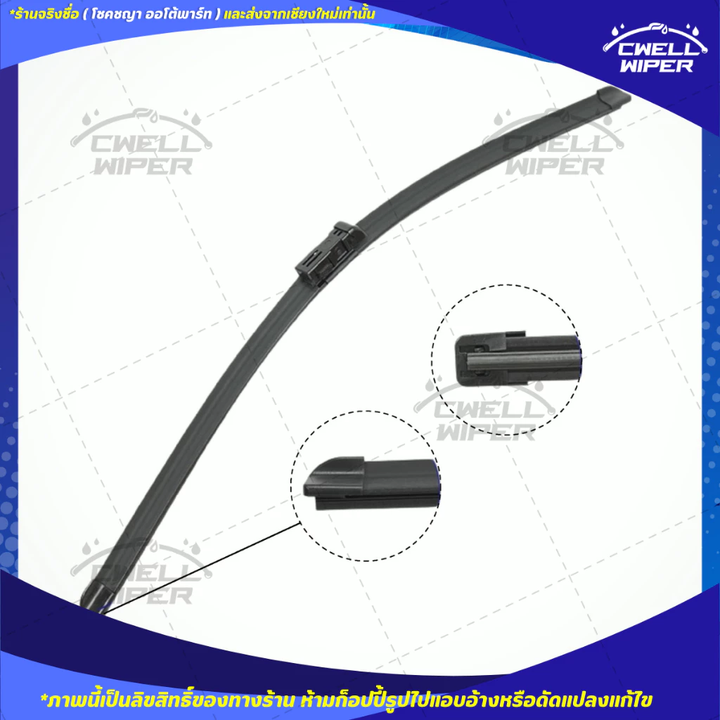 ใบปัดน้ำฝน (1คู่) MG ZS / ZS EV / MG VS ตรงรุ่น แถมฟรี น้ำยาเคลือบกระจก+ผ้าไมโครไฟเบอร์ thumbnail 5