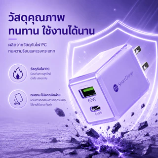 ⚡ของแท้ 45W ที่ชาร์จเร็ว ชุดชาร์จ PD U+C เครื่องชาร์จเร็ว ชาร์จพร้อมกัน 2พอร์ต ขนาดเล็ก พกพาสะดวก