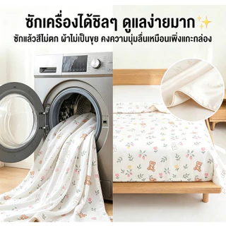 ผ้าห่มไหมน้ำแข็ง❄️ 3.5/5/6/6.5ฟุต ผ้าห่มไหมน้ำแข็ง นุ่มลื่น 2 ด้าน ห่มสบาย ระบายอากาศได้ดี ซักเครื่องได้