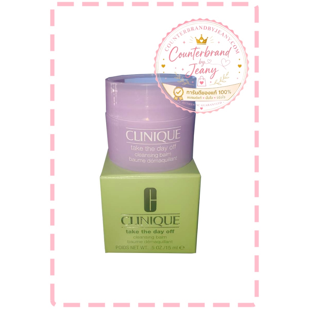 CLINIQUE Take The Day Off Cleansing Balm 15mL ของแท้ป้ายไทย บาล์มล้างเครื่องสำอาง เคลนซิ่งบาล์ม