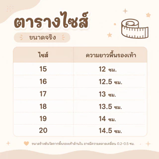 รองเท้าแตะสำหรับเด็กผู้หญิง รุ่นแฟชั่น ผูกโบว์ พื้นนุ่ม กันลื่น รองเท้าหัดเดินสำหรับเด็ก