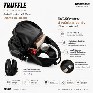 Truffle SJWD Backpack กระเป๋าสำหรับ Macbook ขนาด 13-16" และ Laptop อื่นๆ