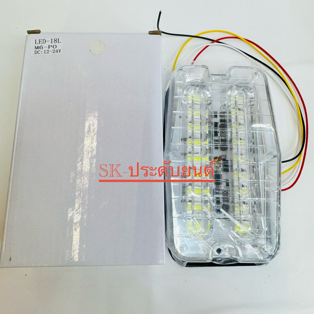 ไฟไซเรนกู้ภัย M6 LED-18Lไฟไซเรนกระพริบรถฉุกเฉิน 18LED ไฟฉุกเฉิน กำลังไฟ12V แสงสีแดง เหลือง สีน้ำเงิน