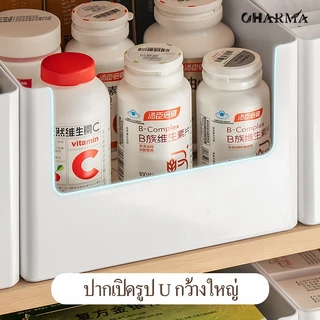กล่องเก็บยาพลาสติกดีไซน์ขอบฉากมุม อเนกประสงค์ ตั้งโต๊ะ วางซ้อนได้ จัดระเบียบยาเม็ด ยาน้ำ อุปกรณ์ปฐมพยาบาล หยิบใช้สะดวก