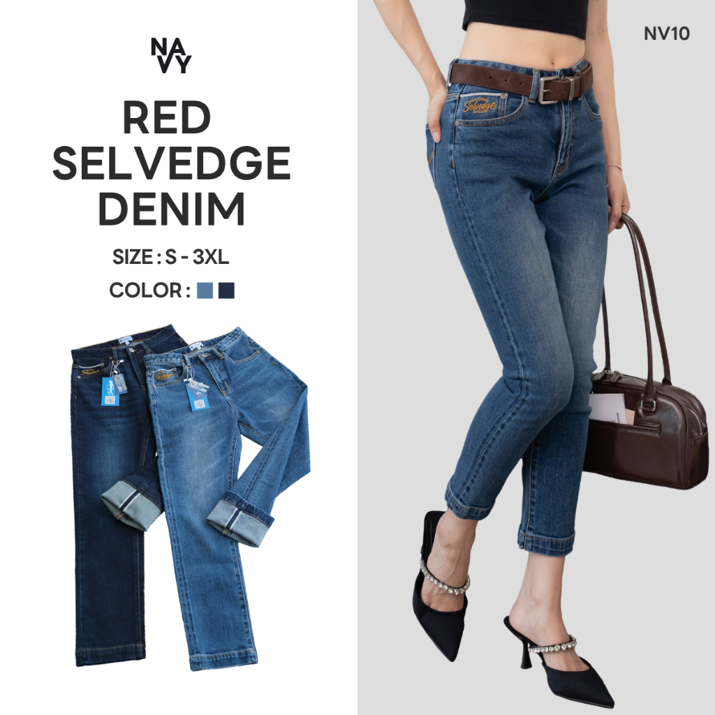 NV010 - Red selvedge denim ยีนส์ริมแดง