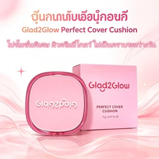 Glad2Glow Perfect Cover Cushion คุชชั่นครีมมี่ปกปิดสูง มี 3 เฉดสี 00 Affogato ผิวเย็น /01 Buttercream ผิวกลาง /02 Pralin