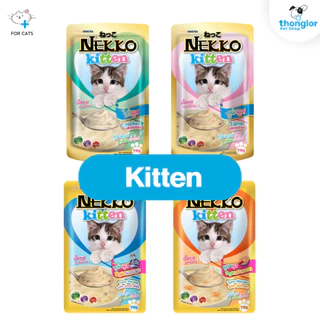 [48 ซอง] Nekko Cat Wet Food - เน็กโกะ อาหารเปียกสำหรับแมว ลูกแมว แมวโตเต็มวัย แมวสูงวัย (70g.x48)