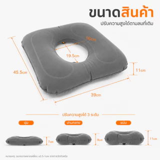 เบาะรองนั่งโดนัทเป่าลม สำหรับนั่งเป็นเวลานาน หมอนโดนัทเป่าลมกันรั่ว ปรับระดับได้ น้ำหนักเบา ใช้กับเก้าอี้ได้