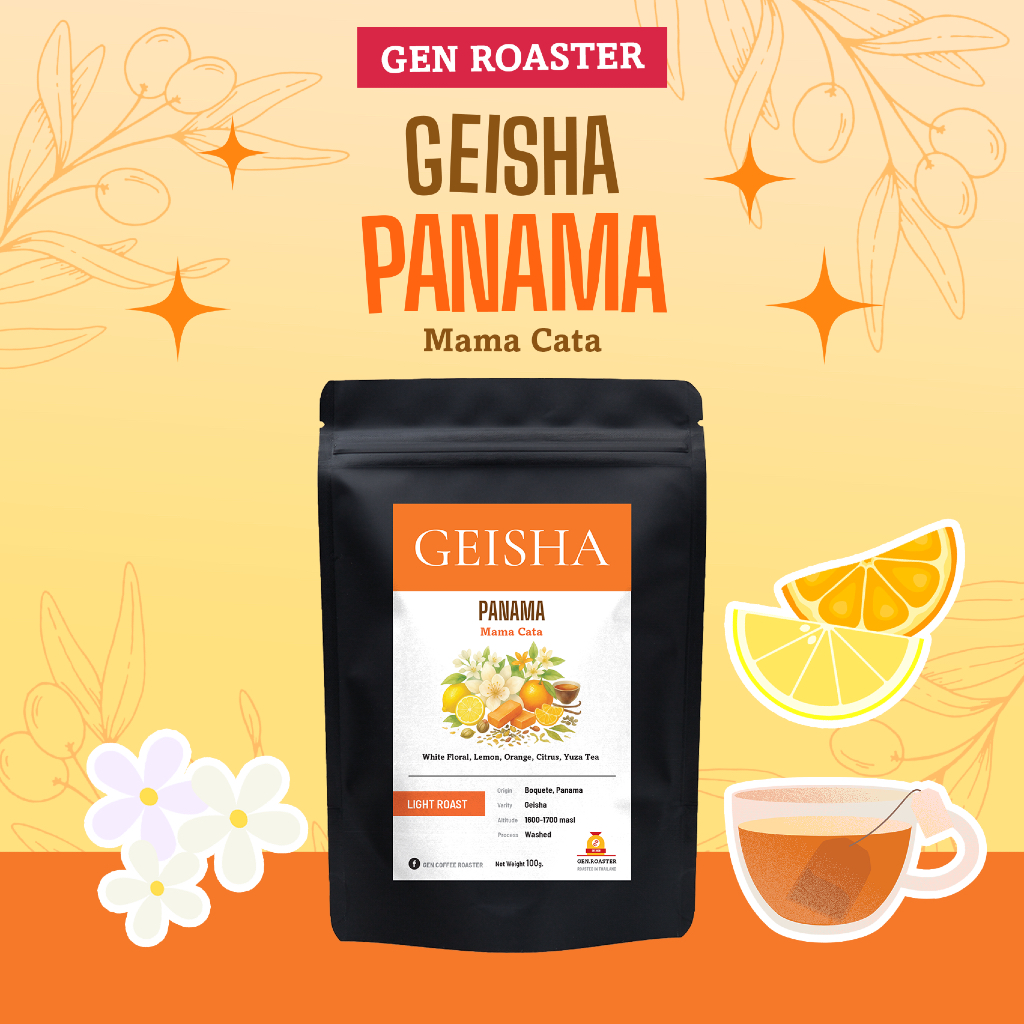 GEN Roaster เมล็ดกาแฟคั่วอ่อน Geisha Panama Mama Cata Process Wash ส้ม เลม่อน ดอกไม้ขาว ชายูซุ 100 g.
