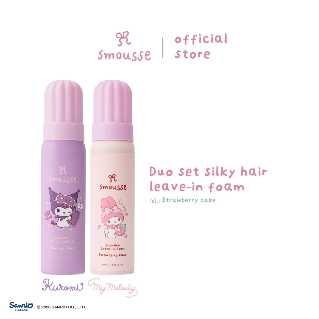 (duo set) smousse silky hair leave-in foam gummy bliss 100ml & strawberry cake 100ml