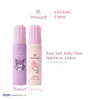 (duo set) smousse silky hair leave-in foam gummy bliss 100ml & strawberry cake 100ml