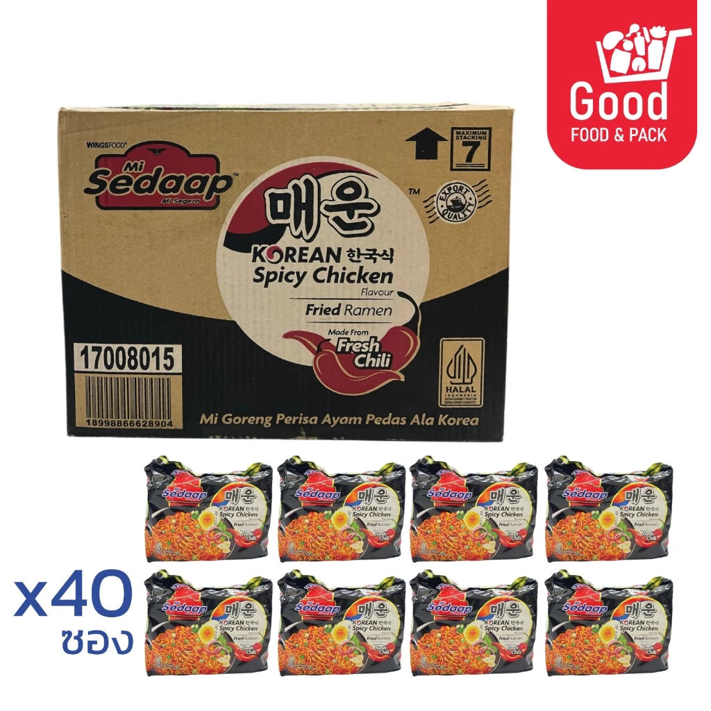 [ยกลัง40ซอง สุดค้ม]Sedaap มาม่าซือดะมาเลย์ รสไก่สไปซี่เกาหลี เผ็ดจัดจ้าน แพ็ค x40ซอง(ลัง)