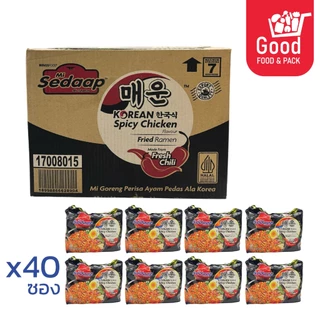 [ยกลัง40ซอง สุดค้ม]Sedaap มาม่าซือดะมาเลย์ รสไก่สไปซี่เกาหลี เผ็ดจัดจ้าน แพ็ค x40ซอง(ลัง)