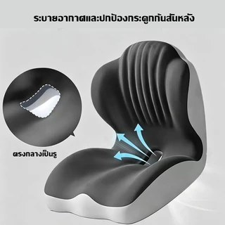 JAERSENT เบาะรองนั่งแบบชิ้นเดียว เบาะรองนั่งเมมโมรี่โฟม นุ่มสบาย รองรับสรีระ ระบายอากาศดี