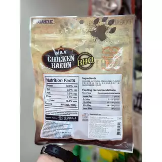 1284 Chicken Bacon / ขนมสุนัข ขนมหมา กระดูกผูก(เล็ก) พันชิคเก้นเบคอน บาร์บีคิว 10ชิ้น ***1แถม1 138บาท