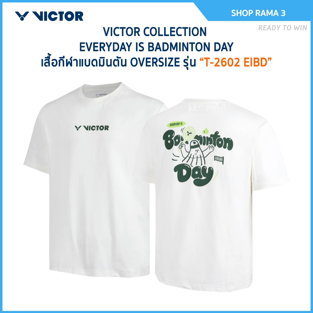 VICTOR COLLECTION EVERYDAY IS BADMINTON DAY เสื้อแขนสั้น OVERSIZE รุ่น T-2602 EIBD