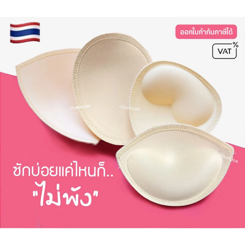 Starmoon ✨ ฟองน้ำพรีเมี่ยมเย็บขอบ เนื้อเนียน นิ่ม ไม่แข็งหลอก !! ใช้งานได้นานมากๆ