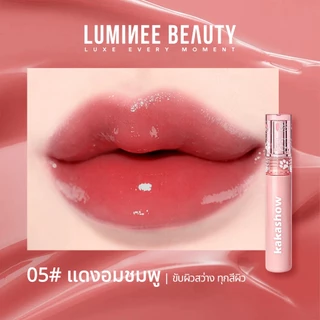 (ซื้อ1แถม1)ลิปกลอสซี่ ลิปเยลลี่ ปากฉ่ำวาว ลิปทินท์เนื้อกระจก กันน้ำ ติดทนนาน ไม่เหนียวเหนอะหนะ เซ็ตตัวไม่ตกร่อง B270