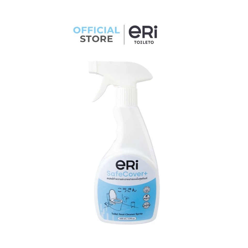 ERI SafeCover+ | สเปรย์ทำความสะอาดฝารองนั่งสุขภัณฑ์ 500 ML