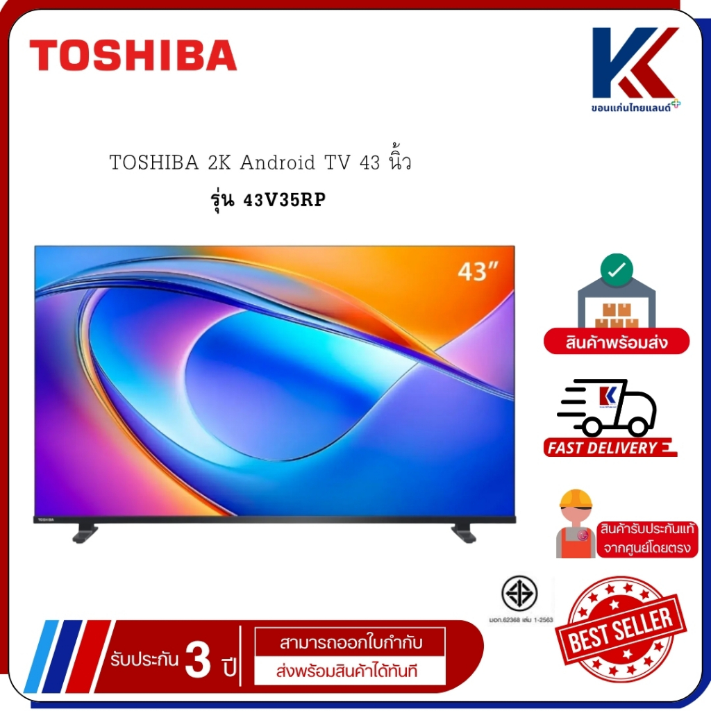 TOSHIBA 2K Android TV 43 นิ้ว รุ่น 43V35RP