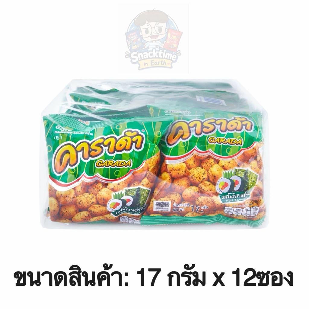 คาราด้า ขนมอบกรอบ รสโนริสาหร่าย 17 ก. แพ็ค 12