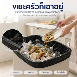 ถุงขยะดำ ถุงดำปากเรียบ แบบม้วน ราคาถูก เกรด A หนาเหนียว ไม่รั่วซึม ไร้กลิ่น หลายขนาด