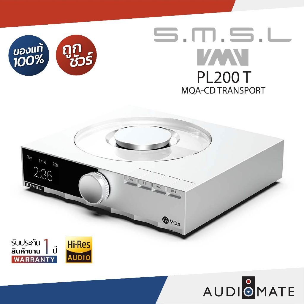 ผ่อนชำระ SMSL PL200 T เครื่องเล่นซีดี MQA-CD Transport ตัวรับส่งสัญญาณดิจิทัล DDC เครื่องเสียงบ้าน ม