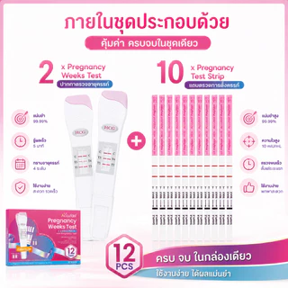 12Pcs ACCUFAST ชุดทดสอบสัปดาห์การตั้งครรภ์นับการเจริญเติบโต HCG UPT แถบทดสอบการตั้งครรภ์