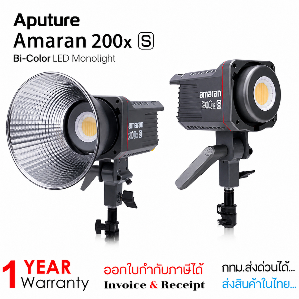 Aputure Amaran 200x S Bi-Color LED Monolight  CN / AU