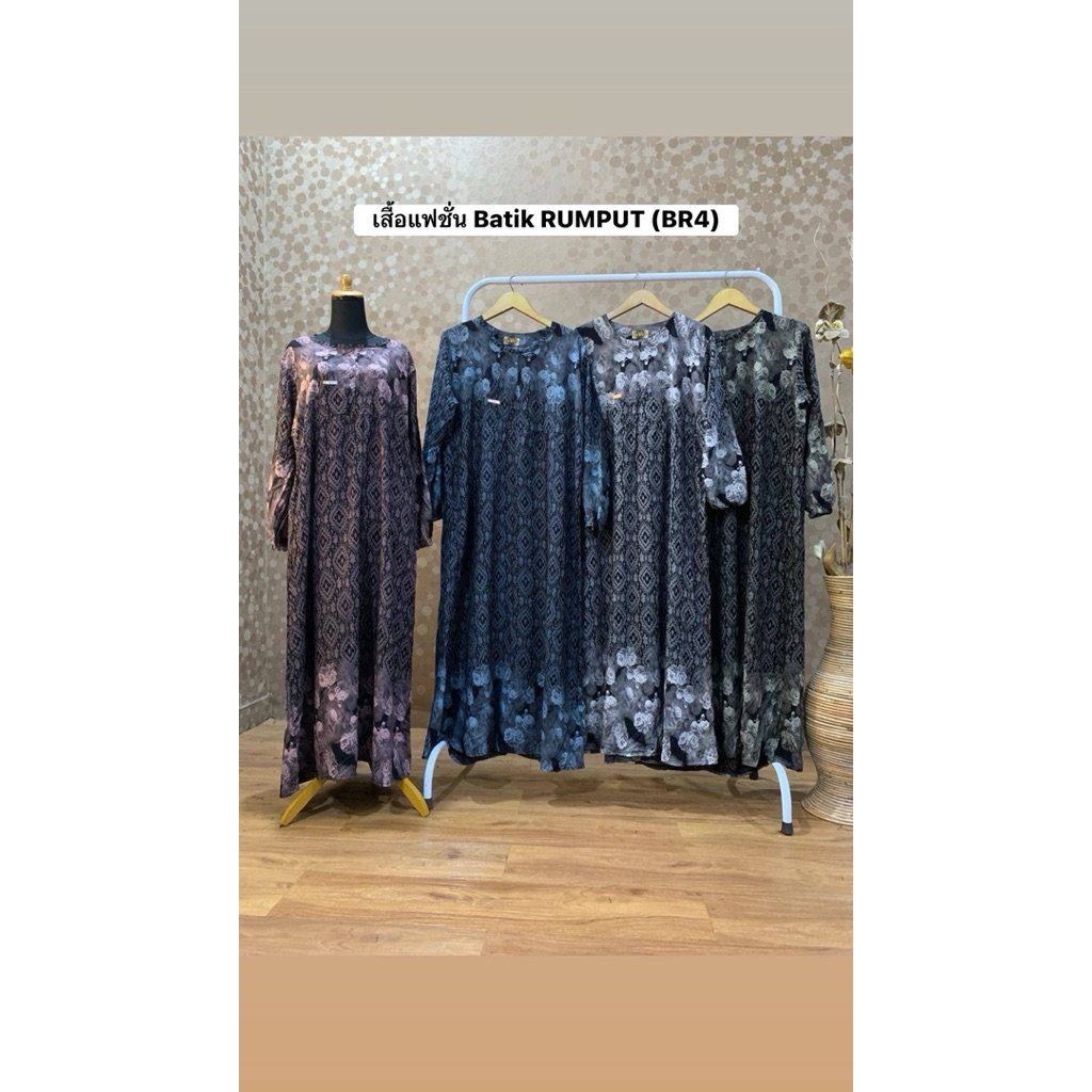 เสื้ออินโด เดรสยี่ห้อSusun