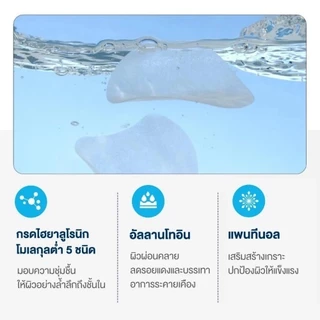 Torriden Dive-In Low Molecular Hyaluronic Acid Multi Pad (80 แผ่น) ทอร์ริเดน โทนเนอร์แพด ไฮยาลูโรนิก