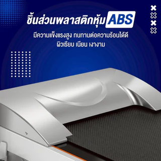 BG Treadmill รุ่น M2 ลู่วิ่งไฟฟ้า ลู่วิ่งสายพาน ลู่วิ่งออกกำลังกาย มอเตอร์ 2.0 HP Treadmill ลู่วิ่ง