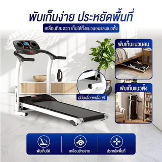 BG Treadmill รุ่น M2 ลู่วิ่งไฟฟ้า ลู่วิ่งสายพาน ลู่วิ่งออกกำลังกาย มอเตอร์ 2.0 HP Treadmill ลู่วิ่ง