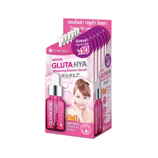 เซรั่มกลูต้าญี่ปุ่น บูสต์ผิวออร่ากระจ่างใส เนียนนุ่มชุ่มชื้น 48ml ครบจบทุกสภาพผิว เอนโรร่า กลูต้าไฮยา Enrora Gluta HYA