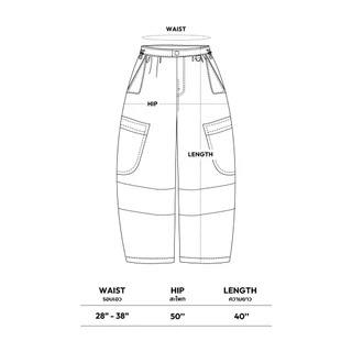 RUMb - กางเกงขายาว คาร์โก้ รุ่น FUKURAMU CARGO NYLON - Col. REBORN