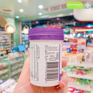✨แท้💯ฉลากไทย✨Swisse REJU+ (30 เม็ด)