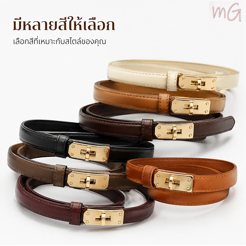 [ส่งจากกทม] My Girl เข็มขัดแฟชั่นหัวลอค อะไหล่ทอง ใส่แล้วดูรวยขึ้นมา10ระดับ เข็มขัดที่ไม่ต้องมีรู