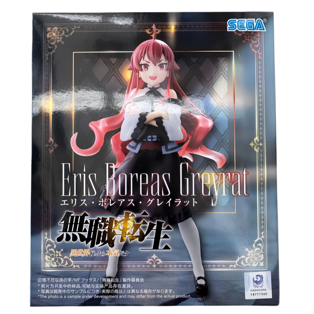 Sega Mushoku Tensei High Premium Figure Eris Japan Roxy Rudeus