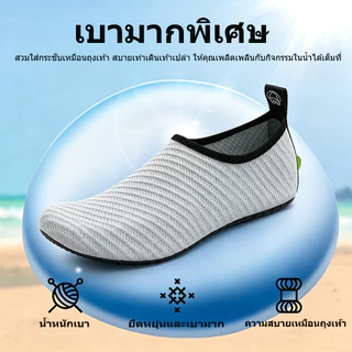 รองเท้ากีฬาทางน้ำ รองเท้าลุยน้ำ กันลื่น ระบายน้ำดี แห้งไว เหมาะสำหรับเที่ยวทะเล