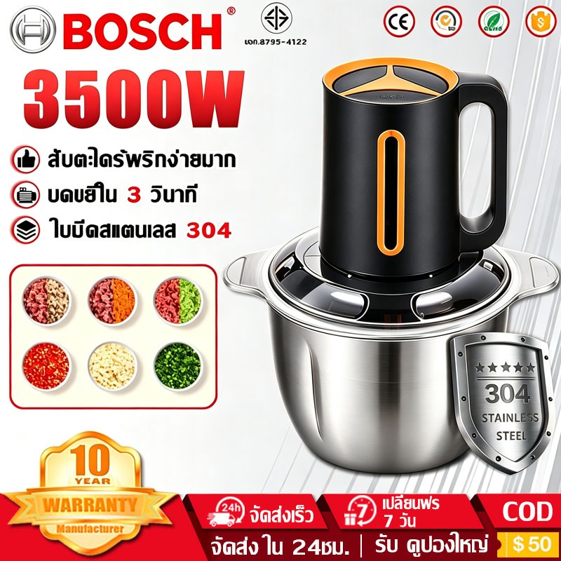 🔥รับประกัน10ปี🔥เครื่องปั่น เครื่องปั่นพริก 3L ทำสะอาดง่าย ตัวเครื่องแข็งแรงทนทาน เครื่องบดหมู เครื่องบดเนื้อไฟฟ้า