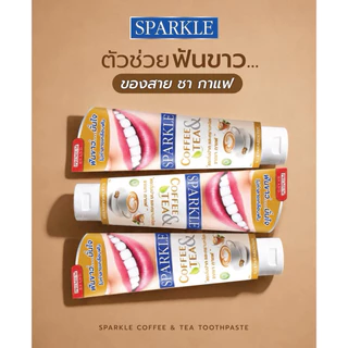 🔥1แถม1🔥SPARKLE ยาสีฟัน สปาร์คเคิล สูตร Coffee&Tea Drinker 50g. ขจัดคราบชา กาแฟ คอฟฟี ❎EXP.2028