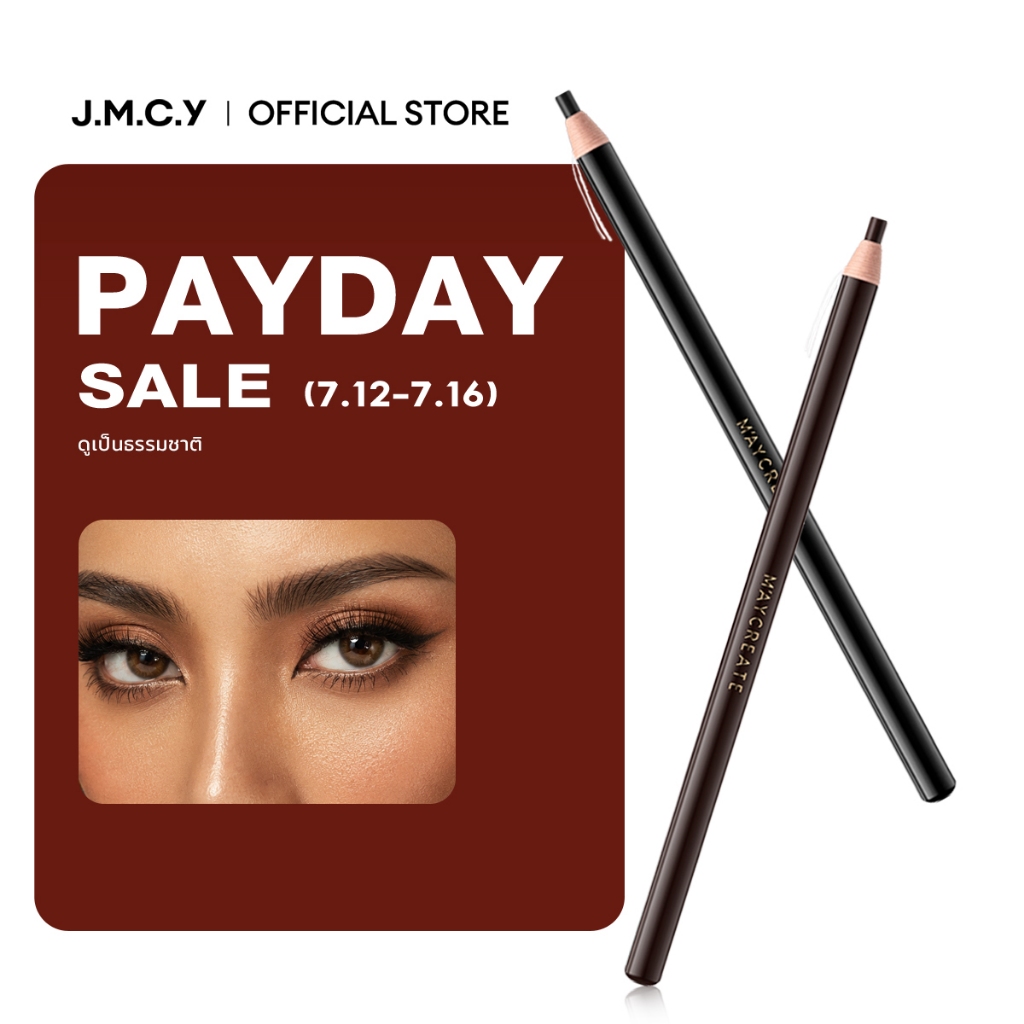 3.3 [Z] JMCY ดินสอเขียนคิ้วปลายเล็ก แอพง่าย สีสวย ดูเป็นธรรมชาติ เหมาะสําหรับผู้เริ่มต้น