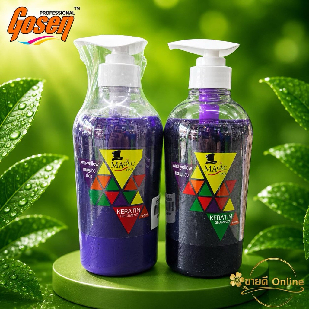 Magic Hair Anti Yellow ครีมหมักผม แชมพูม่วงเมจิก แฮร์ แอนติ เยลโล่ เคราตินแชมพู ขนาด 500 ML