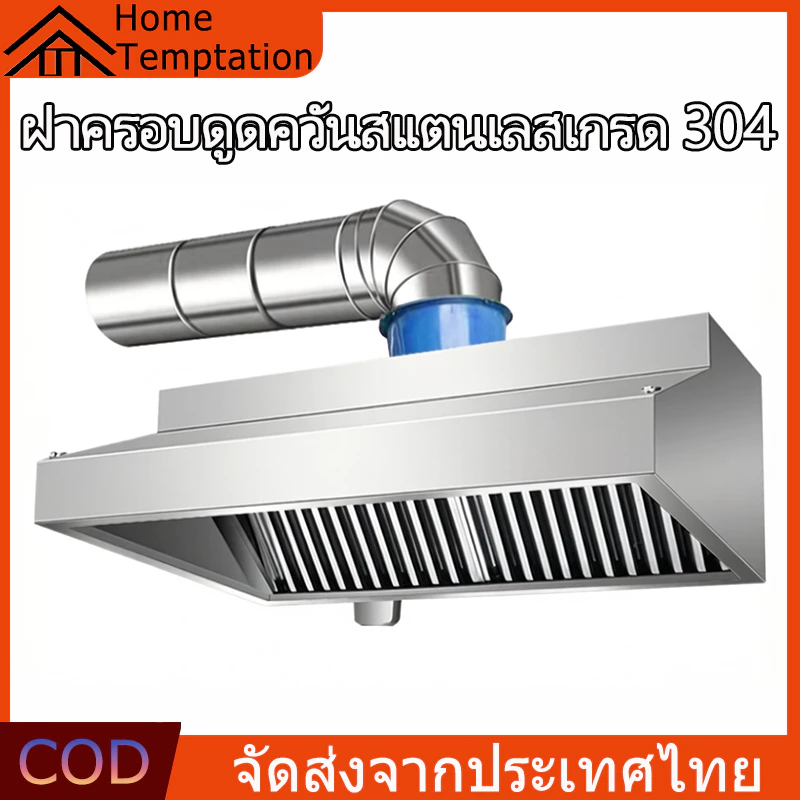 【พร้อมส่ง】สแตนเลสพัดลมดูดอากาศครัวครัวเ รือนพัดลมระบายอากาศร้านอาหารพัดลมระบายอากาศร้านอาหารพัดล